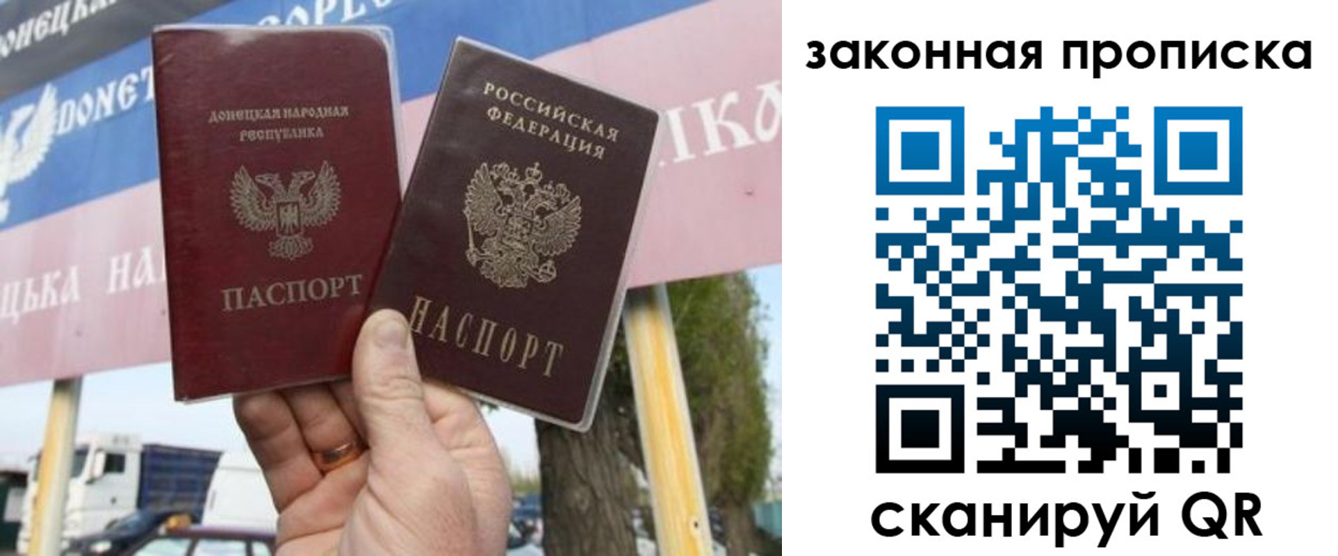 миграционный учет в Калачинске