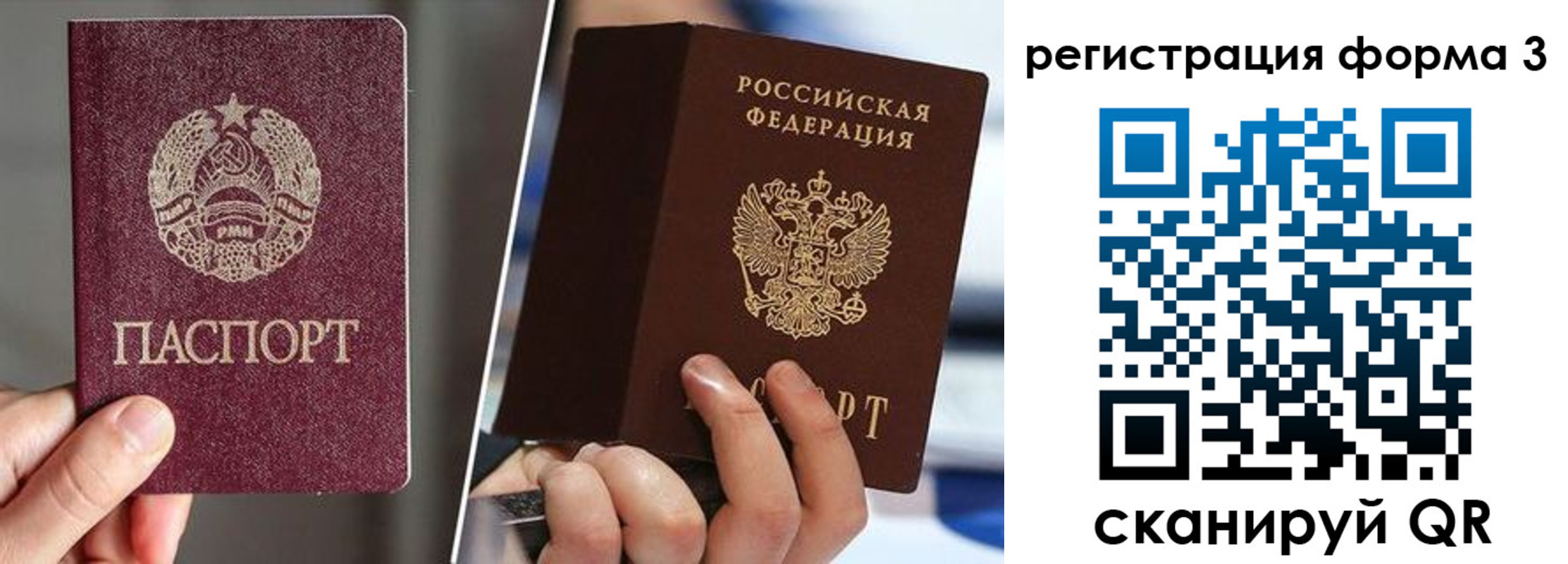 временная регистрация госуслуги в Калачинске
