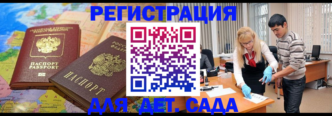 форма 3 в Калачинске